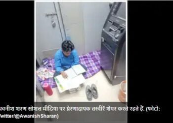 Sekuriti India Belajar dan Tidur di Bilik ATM