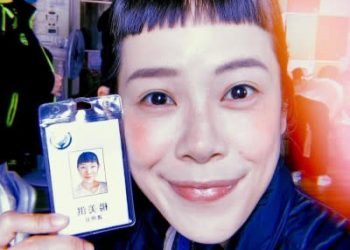 Kate Yeung, Aktris Hongkong Beralih Jadi Sekuriti